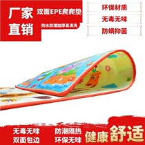 (Cool waterproof climbing mat) Baby crawling mat thick climbing mat thick floor foam mat picnic mat
