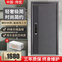 Chuanyou entrance door anti-theft door home class A door child mother door entrance door security door heightened door head custom door