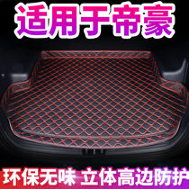 Applicable to 18-21 Geely Emgrand trunk mat thickened waterproof fully enclosed new Emgrand car trunk mat