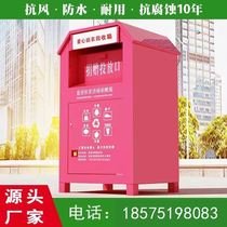 Community Charity Love Old Clothes Recycling Box Old Clothes Recycling Box Love Donation Box Baking Paint Old Clothes Recycling Box