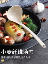 Wheat straw long handle large soup spoon household porridge rice kitchen Japanese spoon plastic tablespoon plastic tablespoon