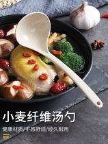 Wheat straw long handle large soup spoon household porridge rice kitchen Japanese spoon plastic tablespoon plastic tablespoon