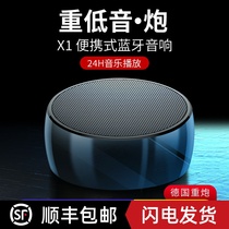 Sony Sony Bluetooth small speaker heavy subwoofer large volume convenient wireless home small audio mini small steel cannon card 3D surround suitable for Apple Huawei Xiaomi