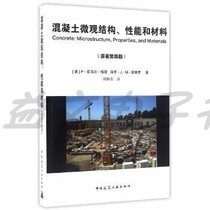 Concrete microstructure properties and materials Original version 4 Kumar Mehta PDF software electricity