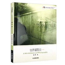 World Photography History Revised Edition Gu Zheng Beiying Film Academy Photo Professional Series PDF software electronic version