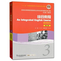 Comprehensive tutorial 3 teacher Book 2nd edition He Zhaoxiong PDF software electronic version
