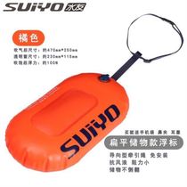 Swimming Follower Bug Floating Free Bug Follow Bug Swimming Bag 2021 New Equipment Storage Floating Airbag Put Mobile Phone