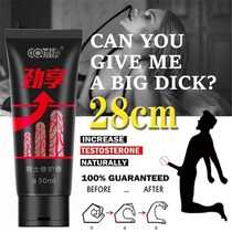 Penis Enlargement Cream Male Penile Lubricant Massage Oil Er