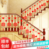Wedding supplies Daquan wedding room layout props simple atmosphere wedding rural stair handrail decoration wedding