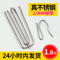 Curtain hook stainless steel buckle accessories hook curtain hook four-claw hook curtain hook hook hook s hook buckle auxiliary