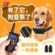 Prevention of dogs called stop bark dogs Electric Shock Neckline Neckline Remote Control Training Small Dogs Anti-Nuisance Mob Training Dog God