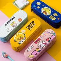 Korean version of pen bag female large capacity Net red small yellow duck double layer stationery box junior high school students Children girl heart simple heart