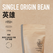 (Hehan coffee) Hero coffee beans 100g grind powder
