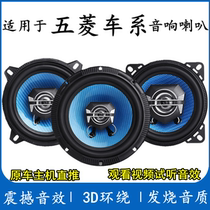 Five Rhombus Macros s3 plus miniev Cheng Rongguang V Small Cahon Road Van Sound Horn Retrofit