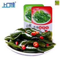 Catchy kelp knot Spicy Hills Peppers Casual Snacks Snack Special Produce Open Bags Ready-to-eat Bulk Weighing 1000g