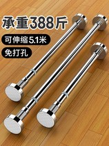 Non-perforated balcony clothes drying artifact No installation window hidden drying rack household indoor lifting invisible drying rack