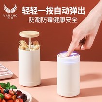 Creative toothpick box home automatic pop-up press toothbox portable anytime toothpick jar living room toothpick bucket
