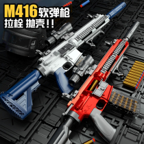 M416 shell throwing Soft Bullet Gun childrens toy gun boy simulation sniper eating chicken electric burst heavy machine gun