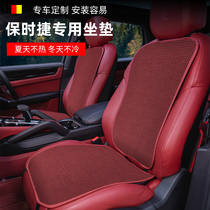 Suitable for Porsche new Cayenne macan Panamera 718 car seat cushion four seasons seat cover cushion modification