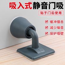 1 - 6 silicone - free door inhalation against crash inhalation inhaler inhalation inhaler inhaler inhalation mat