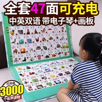 Early childhood education machine pen e-book Chinese and English intelligent learning voice picture book children have sound point reading books