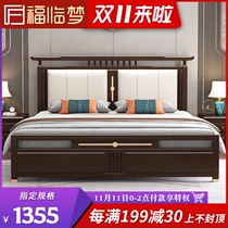 The new Chinese-style wood Chinese style modern minimalist 1 8 meters master bedroom light luxury double storage nuptial bed furniture
