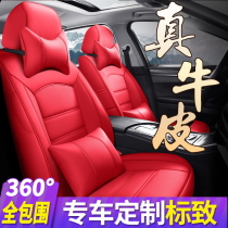 Dongfeng Peugeot 207 307 308 logo 408 508 3008 special seat cover four seasons car seat cushion all inclusive