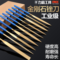 Diamond file steel file set metal grinding tool fine alloy steel sand assorted small frustration knife flat