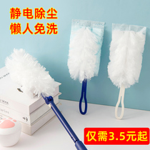 Electrostatic dust duster household disposable feather duster scrubbing ash cleaning dust bed bottom cleaning cleaning artifact dust adsorption