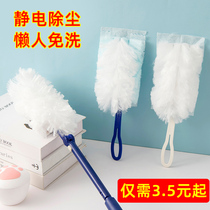 Electrostatic dust removal duster household disposable feather duster dust cleaning dust cleaning bed bottom cleaning artifact dust adsorption