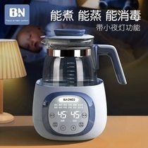 Beineng constant temperature water kettle baby milk mixer intelligent heat preservation milk powder disinfection milk heater automatic milk temperature artifact