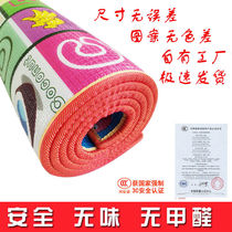 Every cool mat flooring sleeping child room floor matting papa dian floor foldable home moistureproof mat