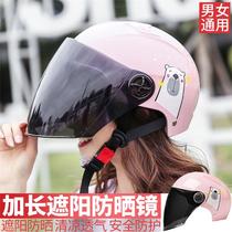 AD electric battery car helmet gray male Lady Four Seasons universal cute summer sunscreen half helmet