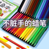 Childrens not dirty hands Plastic triangle crayon Safety non-toxic brush 36-color kindergarten easy-to-color color graffiti pen