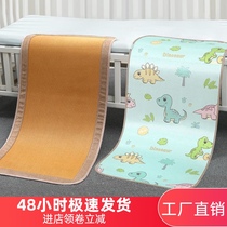Crib and rattan mat dormitory student nap Ice Silk thick bamboo mat summer kindergarten baby mat customization