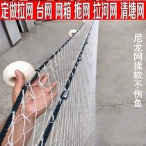 Nylon pull net trawl fish pond clear pond net seine net scraping net fish fry net fishing net fishing net fishing net
