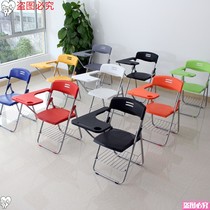 Conference training folding chair with writing board armrest stool Table Table and Chair integrated folding flap chair with table Board