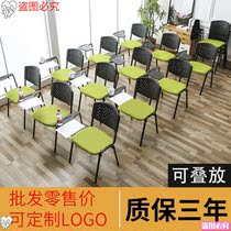 Thickened computer durable staff training school business meeting chair press conference folding chair with small table Board