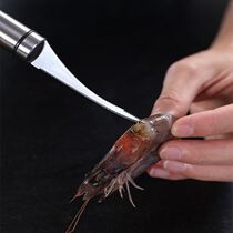 Shrimp wire knife artifact open shrimp back open oyster stainless steel multifunctional kitchen cleaning tool cutting fish belly knife peeling shrimp
