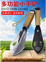 Outdoor manganese steel shovel digging wild vegetables digging earth shovel shovel shovel gardening flower planting tools household spatula meat