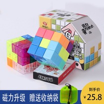 Magnetic Rubiks Cube Building Blocks Luban Soma Cube Childrens Assembly Thinking Space Educational Training Toy