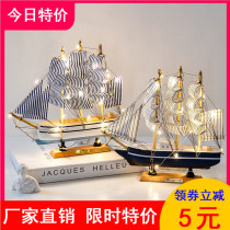 Sailing ornaments creative home craft decorations living room TV wine cabinet graduation gift office desktop furnishings
