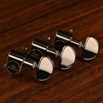 Guitar knob rumor string twist upper string fully enclosed tuning button accessories tuning classical fully enclosed metal