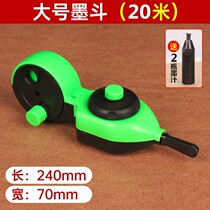 20 m automatic ink bucket woodworking scribe to send 2 bottles of ink automatic take-up old hand roll cotton thread cartridge