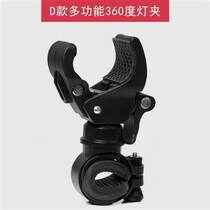 Special bicycle bicycle Flashlight lamp rack orange riding equipment car clip Black and White Mountain Upgrade Black and White