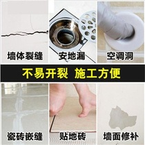 White cement glue white national label 425 construction joint sticky brick filling pit repair waterproof floor drain masonry wall