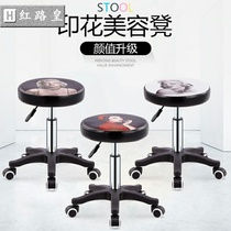 Beauty stool barber shop chair hairdressing shop rotating lifting round stool big engineering stool stool stool nail stool pulley beauty salon