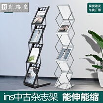 a4 aluminum alloy folding data frame landing exhibition publicity display album middle ancient bookshelf newspaper magazine catalog