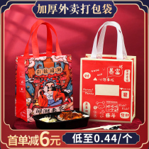 Non-woven Fabric Takeaway Packaging Bag Custom Waterproof Catering Small Lobster Milk Tea Eco-friendly Packing Bag Print Logo