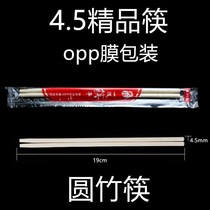 Disposable chopsticks with toothpicks Hotel dedicated cheap sanitary chopsticks 100 pairs of wedding home bamboo chopsticks